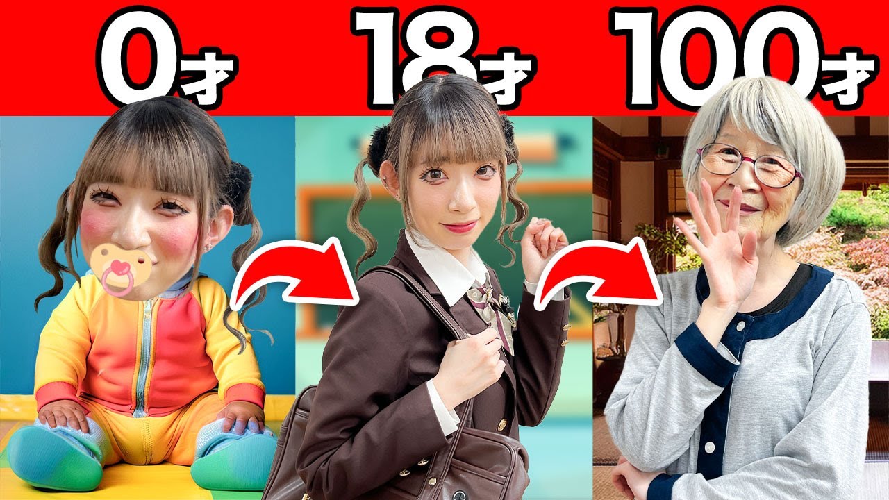 もしも人生が10分で終わってしまったらどうなるの？