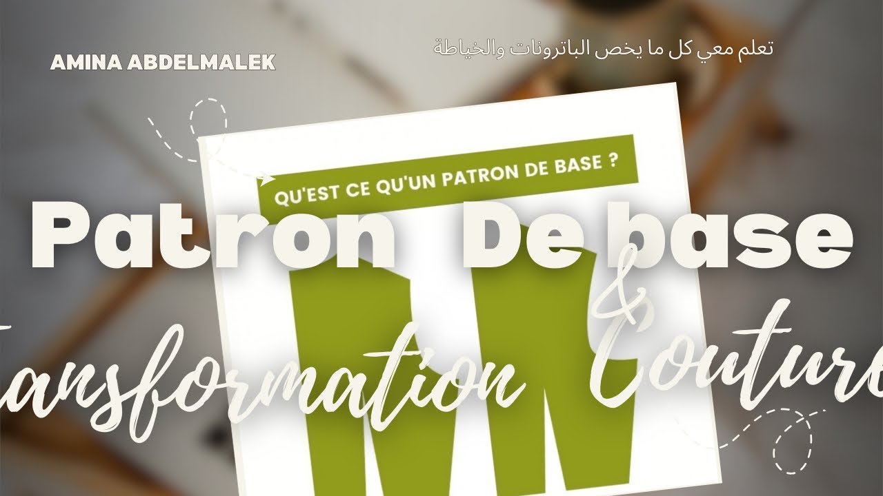 Patron de base en 10 min 