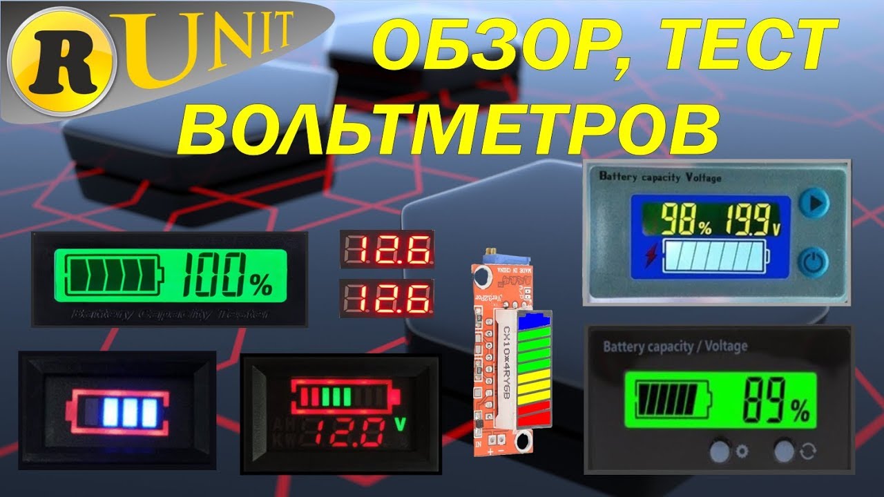 Тест, обзор 7 вольтметров из китая.