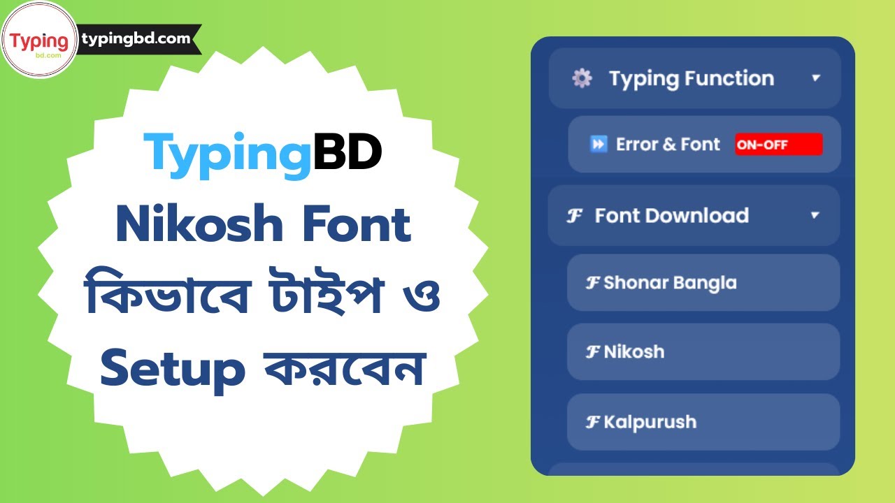 TypingBD তে কিভাবে নিকষ ফন্টে টাইপ করবেন | How to Type Nikosh Font in TypingBD | টাইপিং বিডি Online