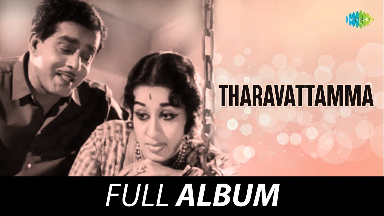 Tharavattamma - Full Album | Sathyan, Sheela, Thikkurissi | M. S. Baburaj