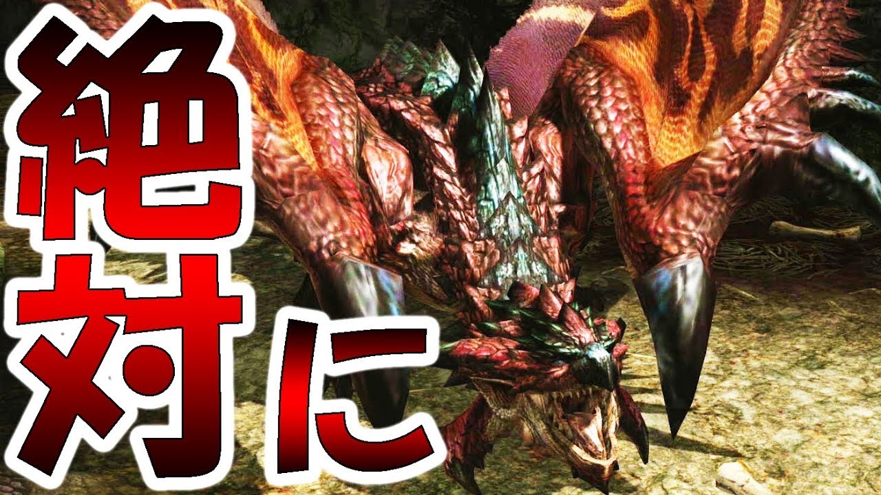 【MHXX/HD】黒 炎 王 を 許 す な-PART46-【モンハンダブルクロス実況】【ナマティソス編】