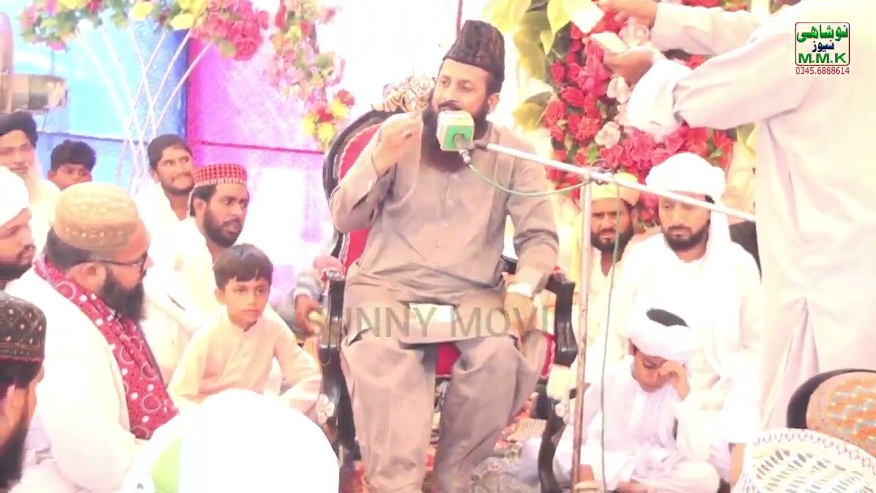 allama Muhammad bakhsh faridi 