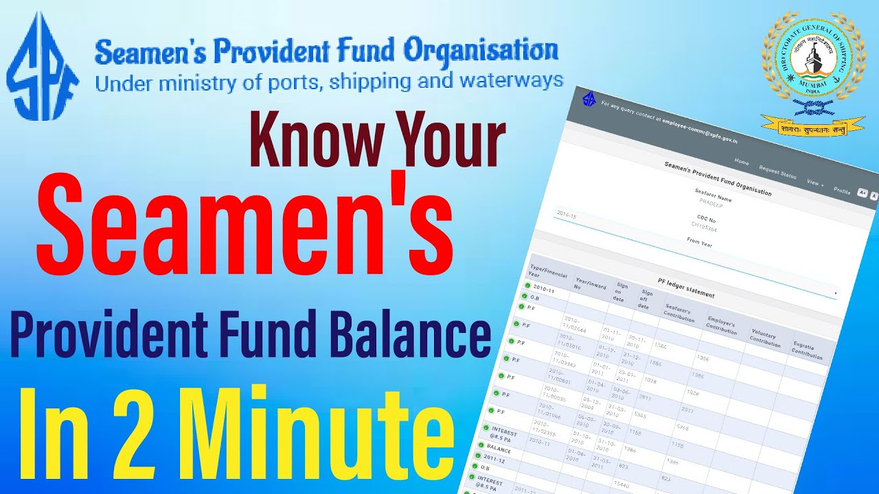 How to know you seamen 's provident fund balance in 2 minutes