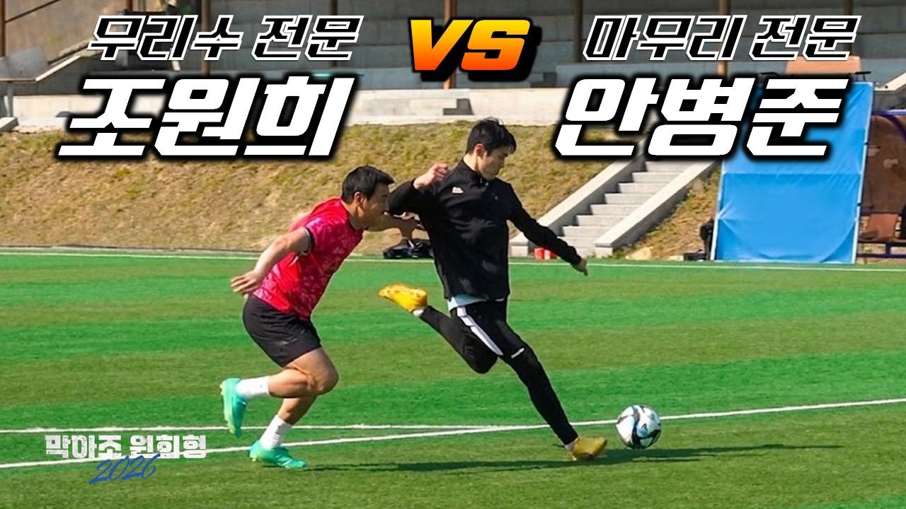 2년 연속 득점왕다운 간결한 피니시! 스트라이커 필수 영상🔥🔥 1대1 컴백!!!