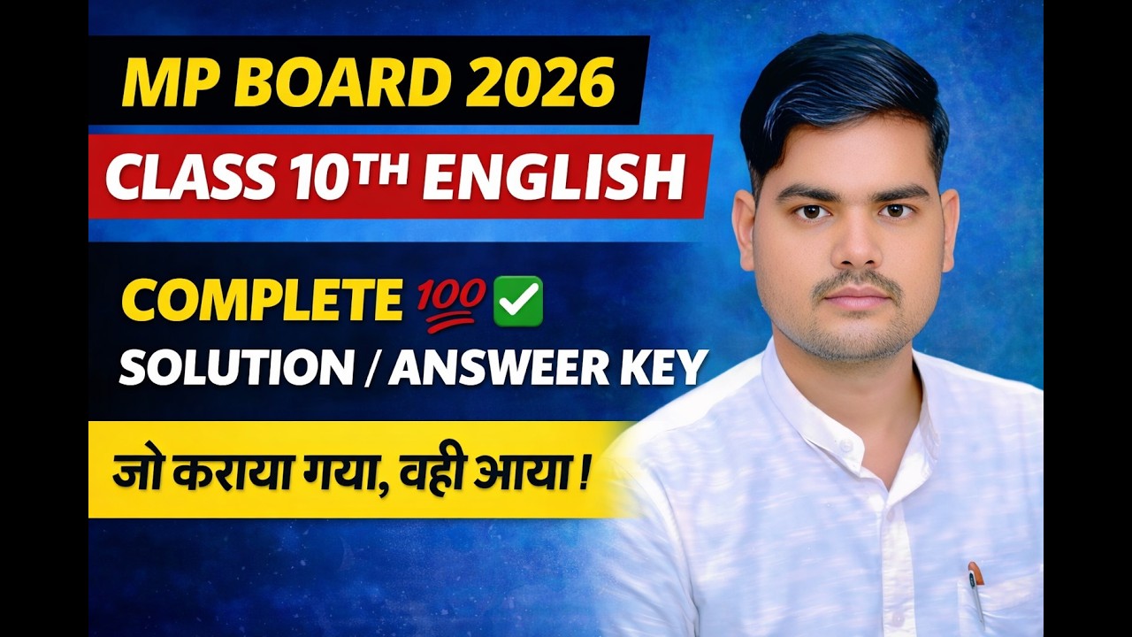 Mp board class-10th complete solution mp board 2026