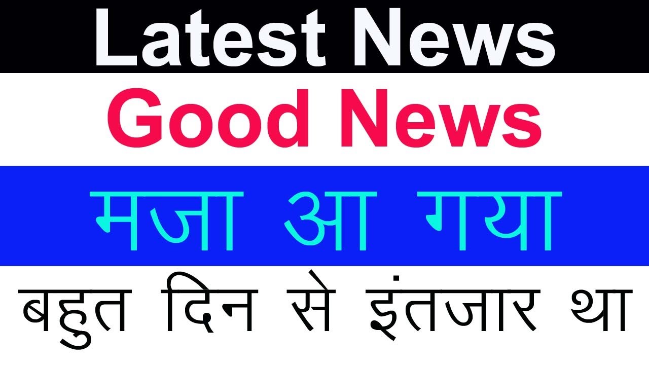 NTA UGC NET 2021 | Good News  | Notification of NTA UGC NET | update News