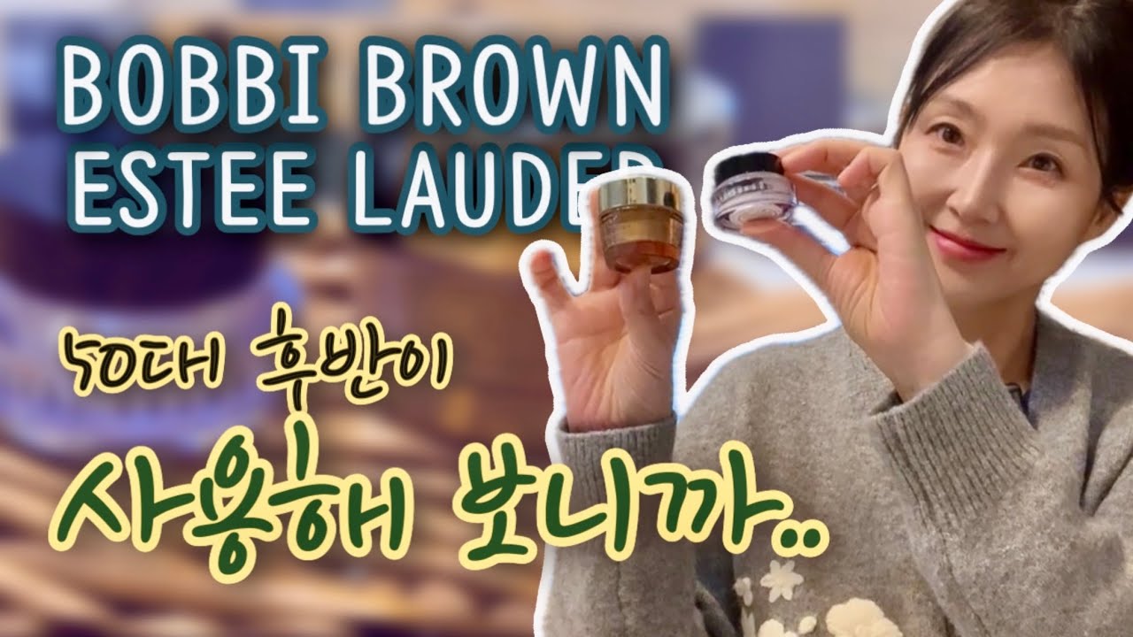 “이거 건조가 해결이 돼?” 리뷰 “50대 화장품 이야기” 건조를 잡자!! 50대후반시점 ^^ 