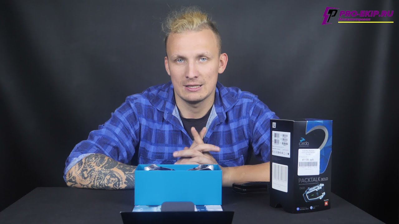 Обзор на мотогарнитуру Scala Rider Bluetooth  PackTalk Bold Duo