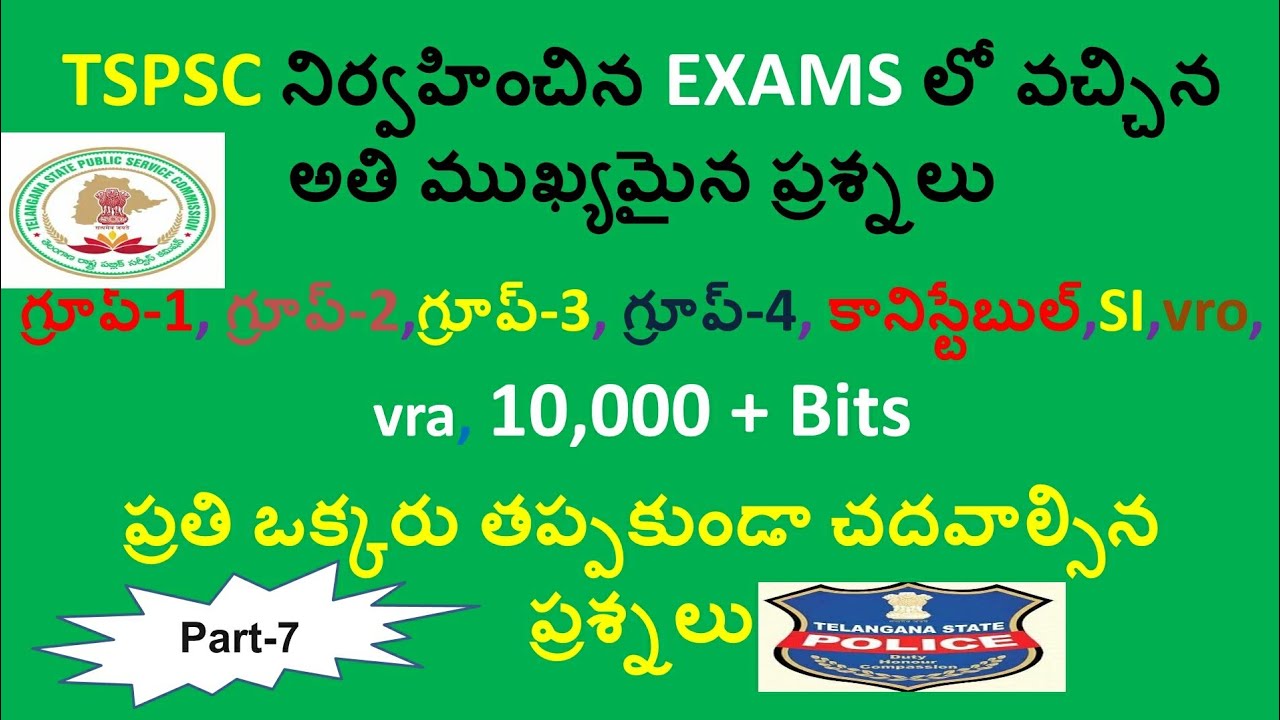 TSPSC-PREVIOUS-10,000 Exam - Bits - 7 || Groups, Constable,si, vro, vra ||