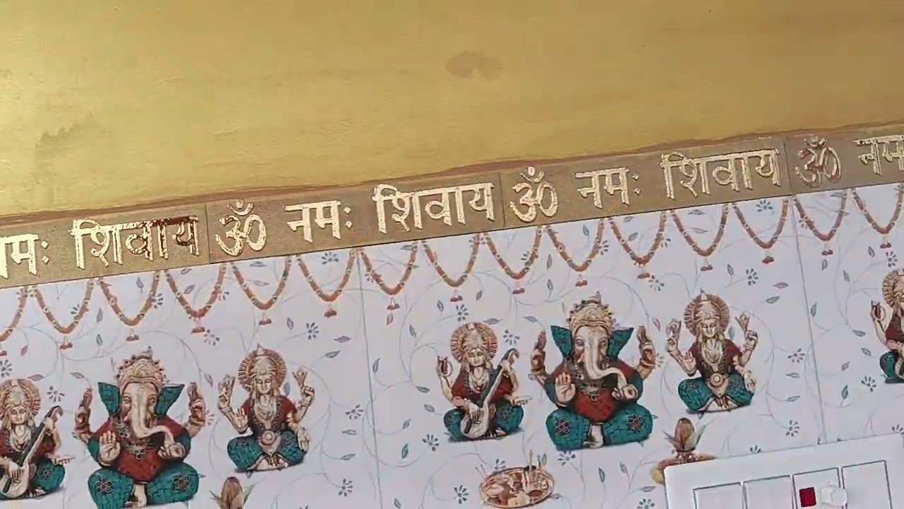Pali shiv mandir 🙏