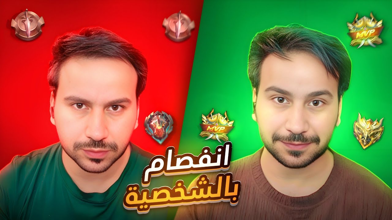 هذه اللعبة تسبب مشاكل نفسية/ سولو رانك (الموسم38) 2#