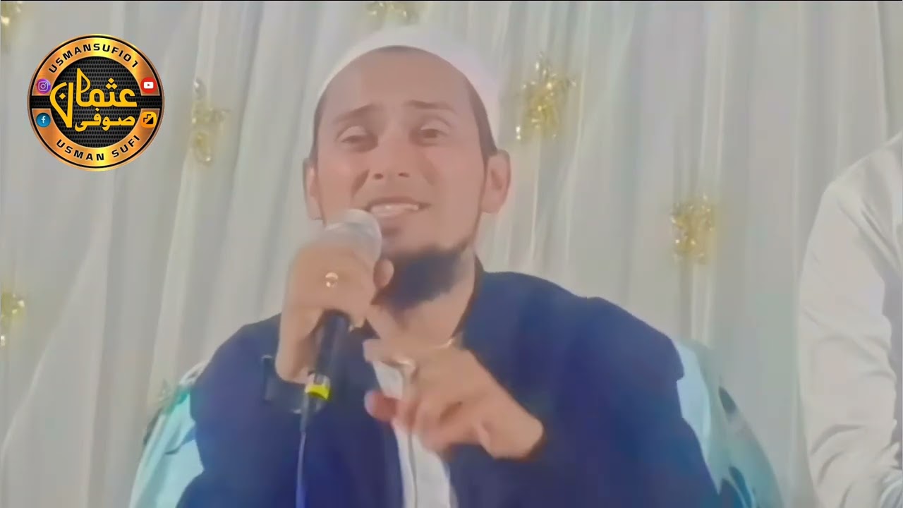 Bayazid Bustami r.a. | Shorts bayan | Qari Usama Aanandi