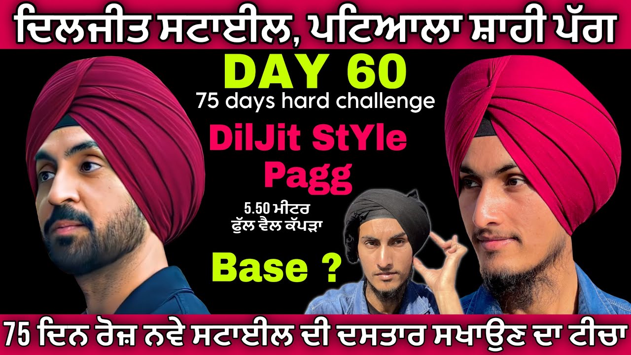 DAY 60 ➡️, Diljit style pagg, patiala shahi pagg,5.50 meter, full voil cloth