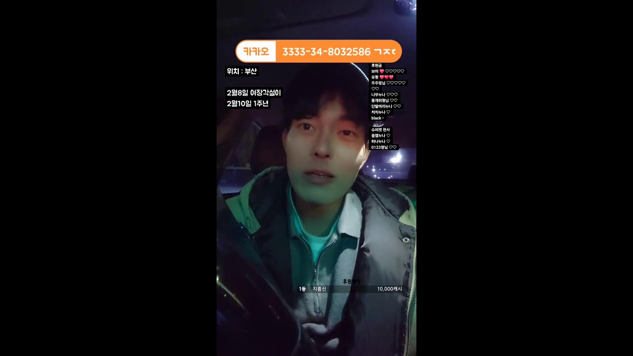 불토 서면 AI버스킹 한국인 최초 춤 노래 깡다구 챔피언 고막 남친 #부산