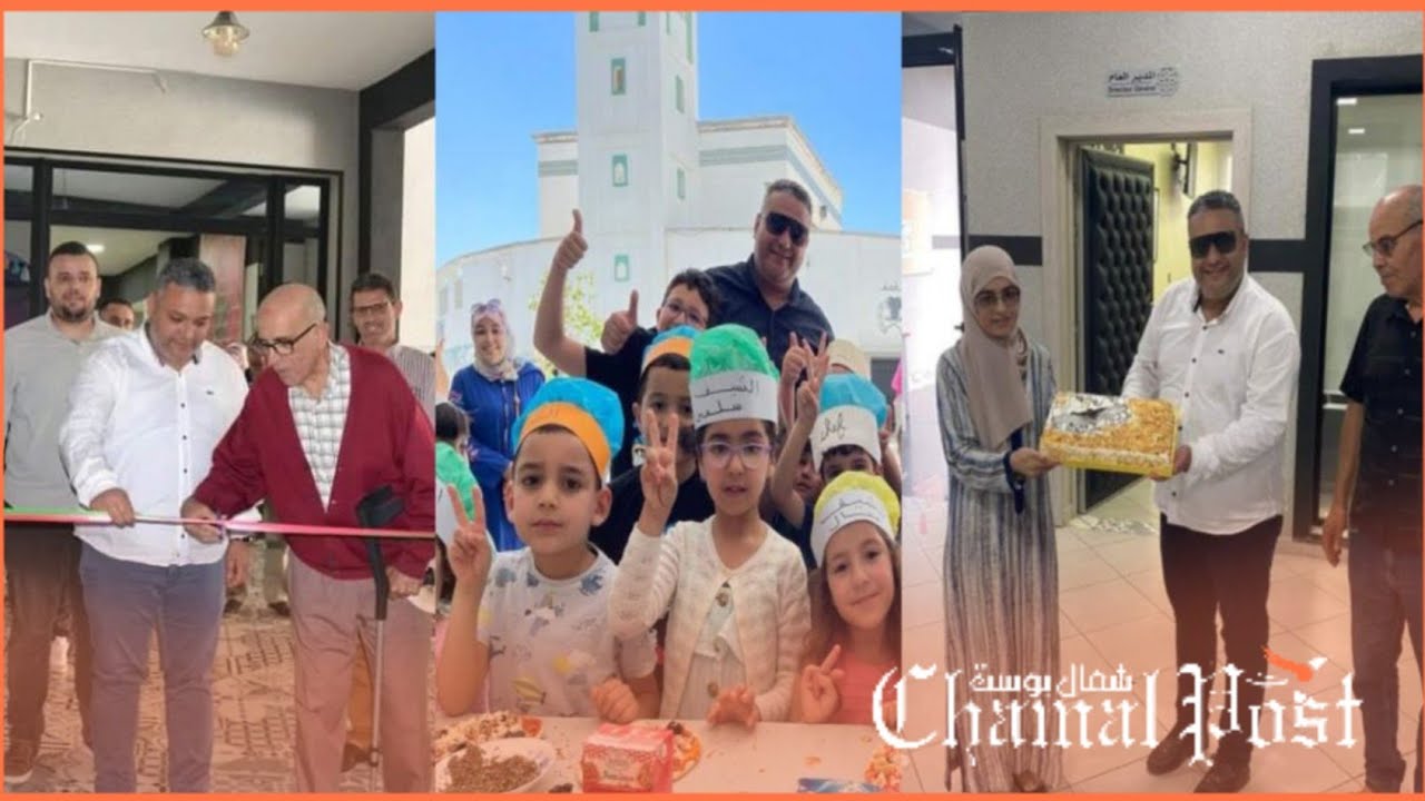 اختتام الملتقى الثقافي لمؤسسة اية المدينة بسوق اسبوعي لفائدة التلاميذ