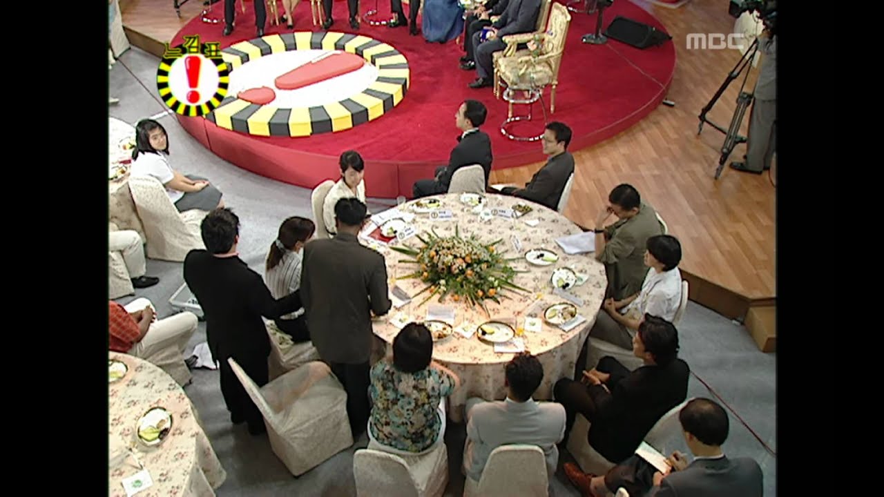 !Exclamation Mark, President, #06, 대통령과의 만남 20030719