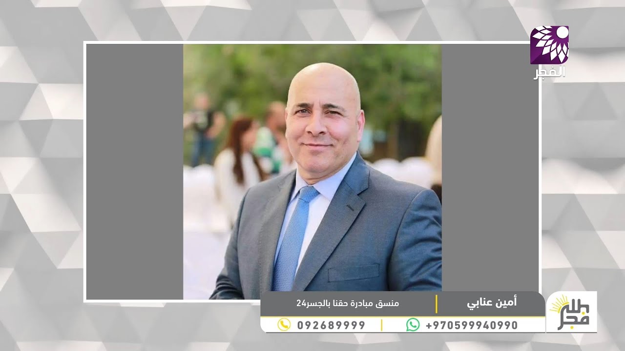 ما الجديد في مبادرة 