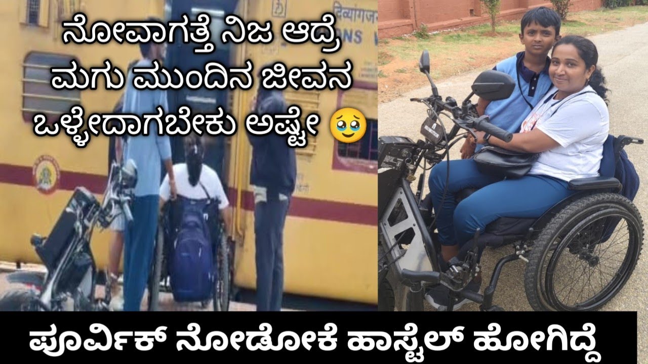ಪೂರ್ವಿಯತ್ತ ಪಯಣ ಇವತ್ತು, 2 ಟ್ರೈನ್ ಮಿಸ್ 🙆‍♀️ #vlog