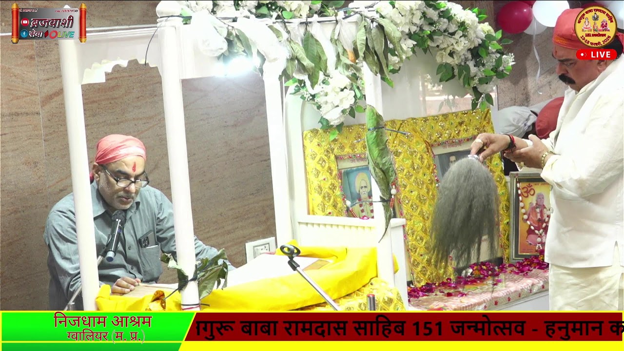 Day 5/ jaibaba bhajan mandali surat ka satsang / 151 prakatutsav
