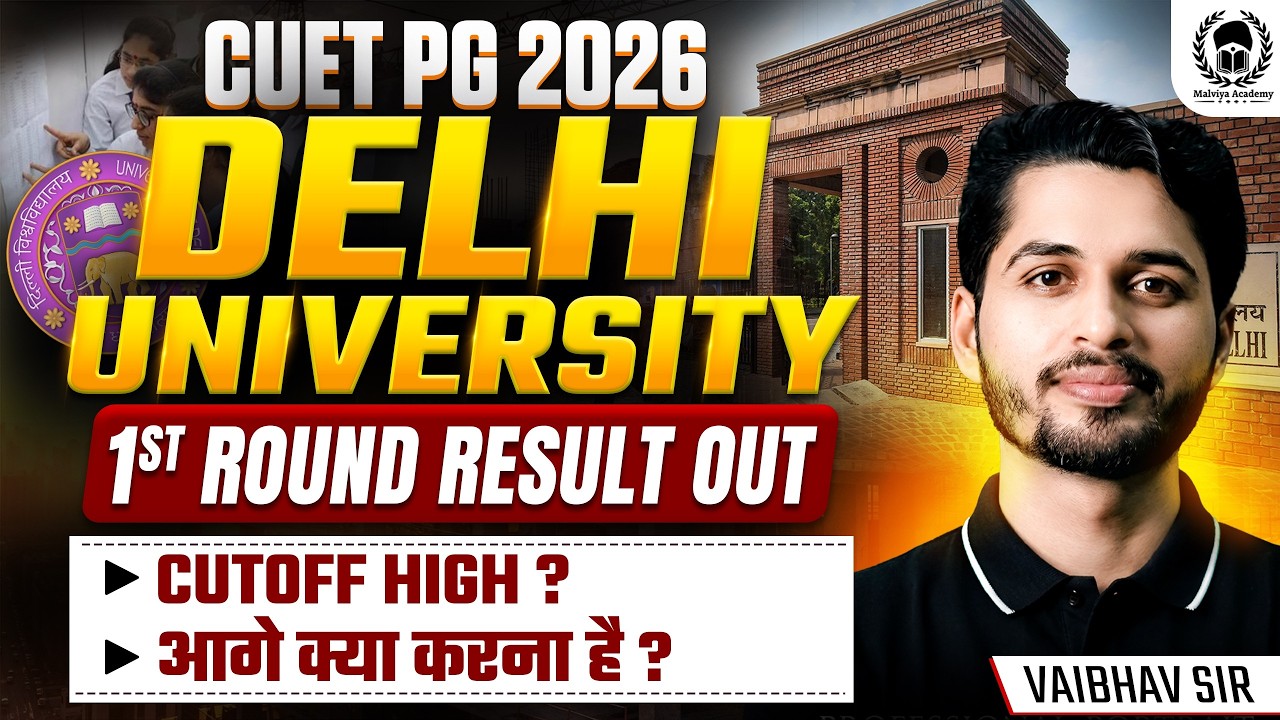 Delhi University 1st Round Seat Allocation Out ! Step by Step Process | DU Admission 2026