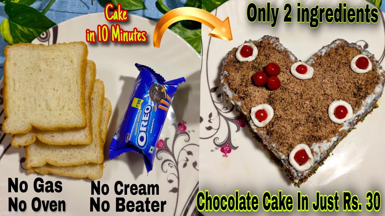 10 Minutes Bread Cake With Oreo / Bread Cake Recipe Without Oven / No Bake Oreo Cake / Oreo Cake