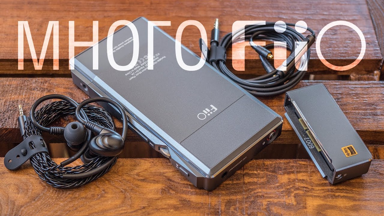 Адский Hi-Fi: FiiO X7 Mark II + F9 + AM2A за 666$. Откуда такие цены и почему FiiO F9 - POS?