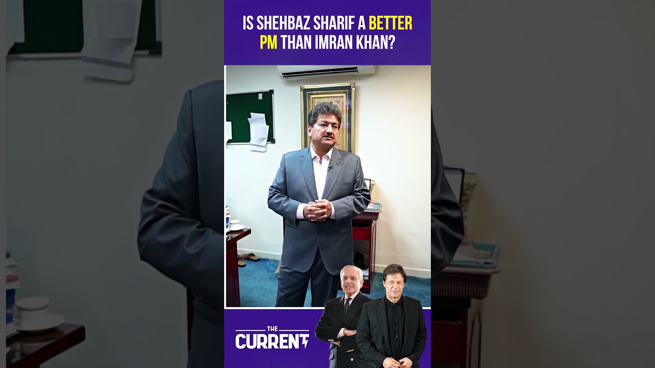 Is Shehbaz Sharif a better PM than Imran khan?