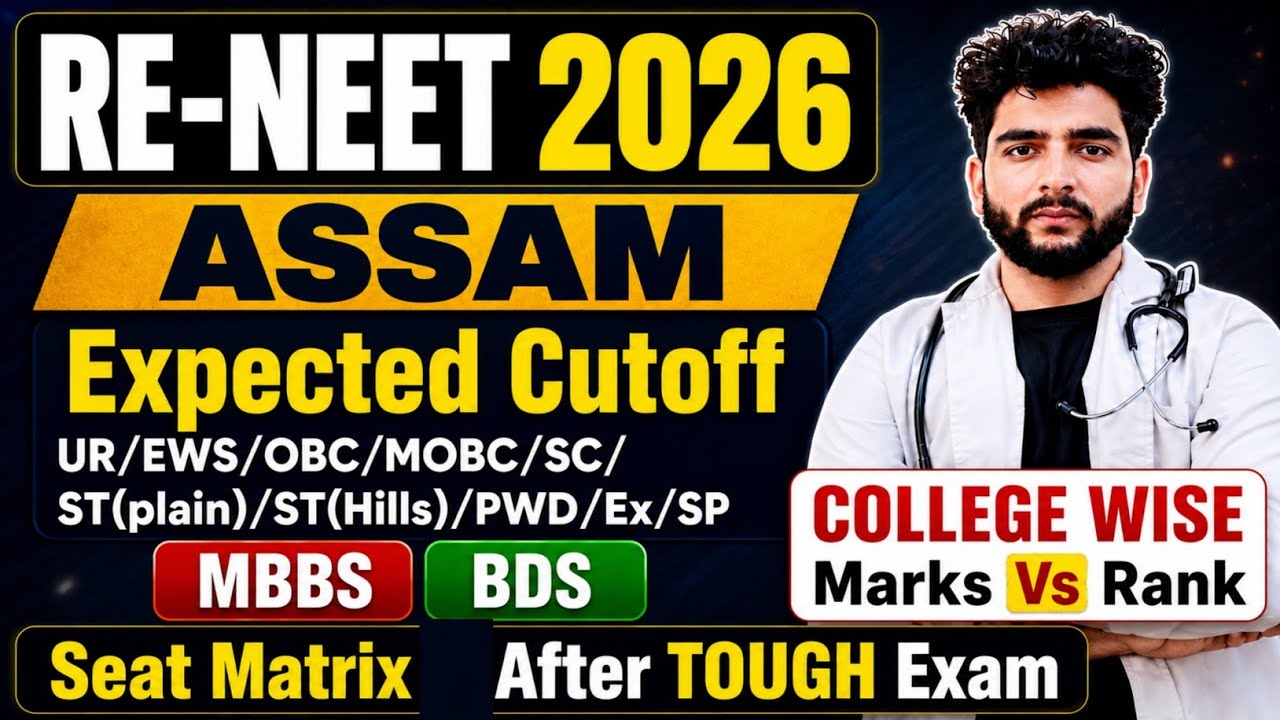 Assam NEET 2026 Expected Cutoff: College-Wise & Category-Wise | MBBS BDS | Marks Vs Rank | Seat M...