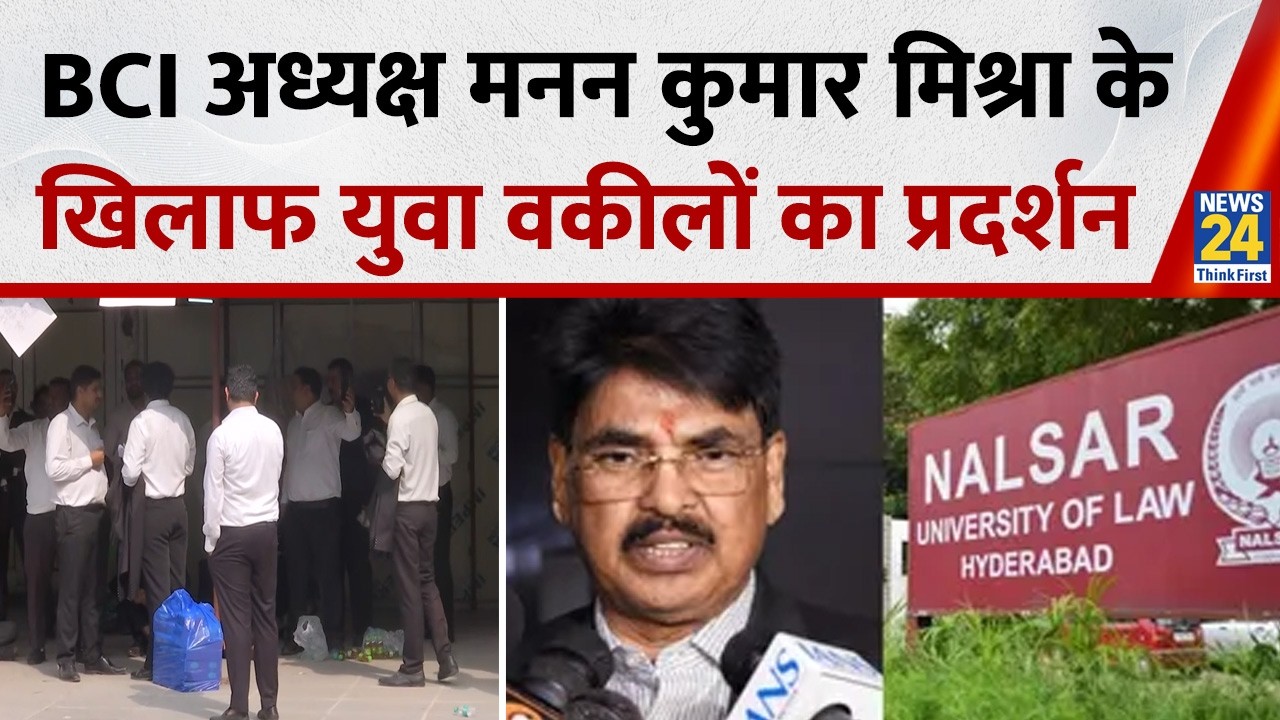 Lawyers Protest Outside Bar Council Of India (CBI) Office Against BCI Chairman Manan Kumar Mishra