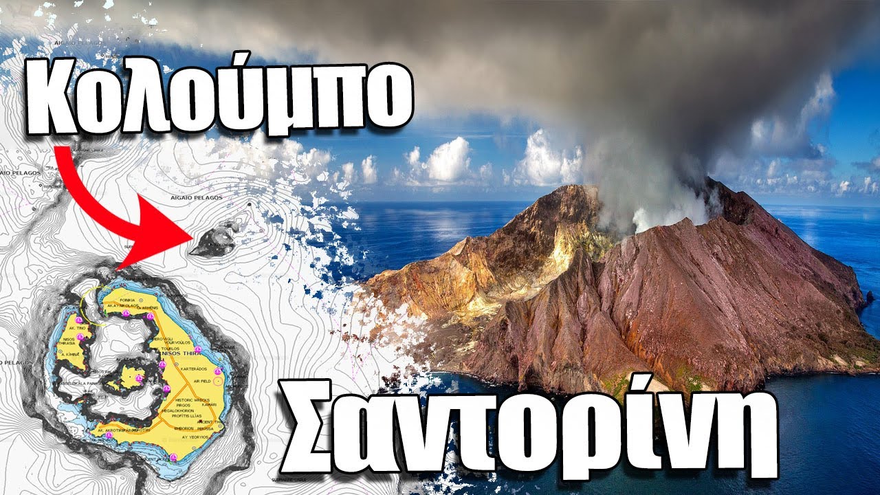 Το 