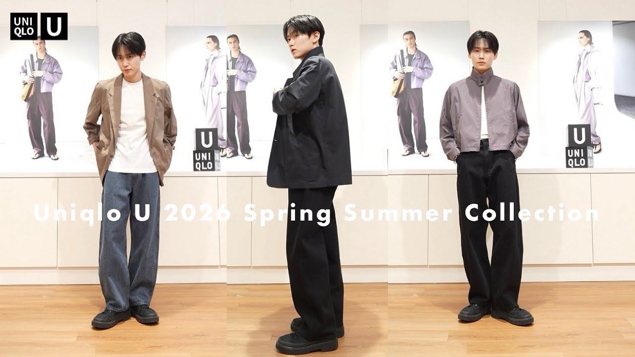 ［Uniqlo U］2026春夏メンズ新作ほぼ全型着用レビュー&ウィメンズ一部試着してきました。