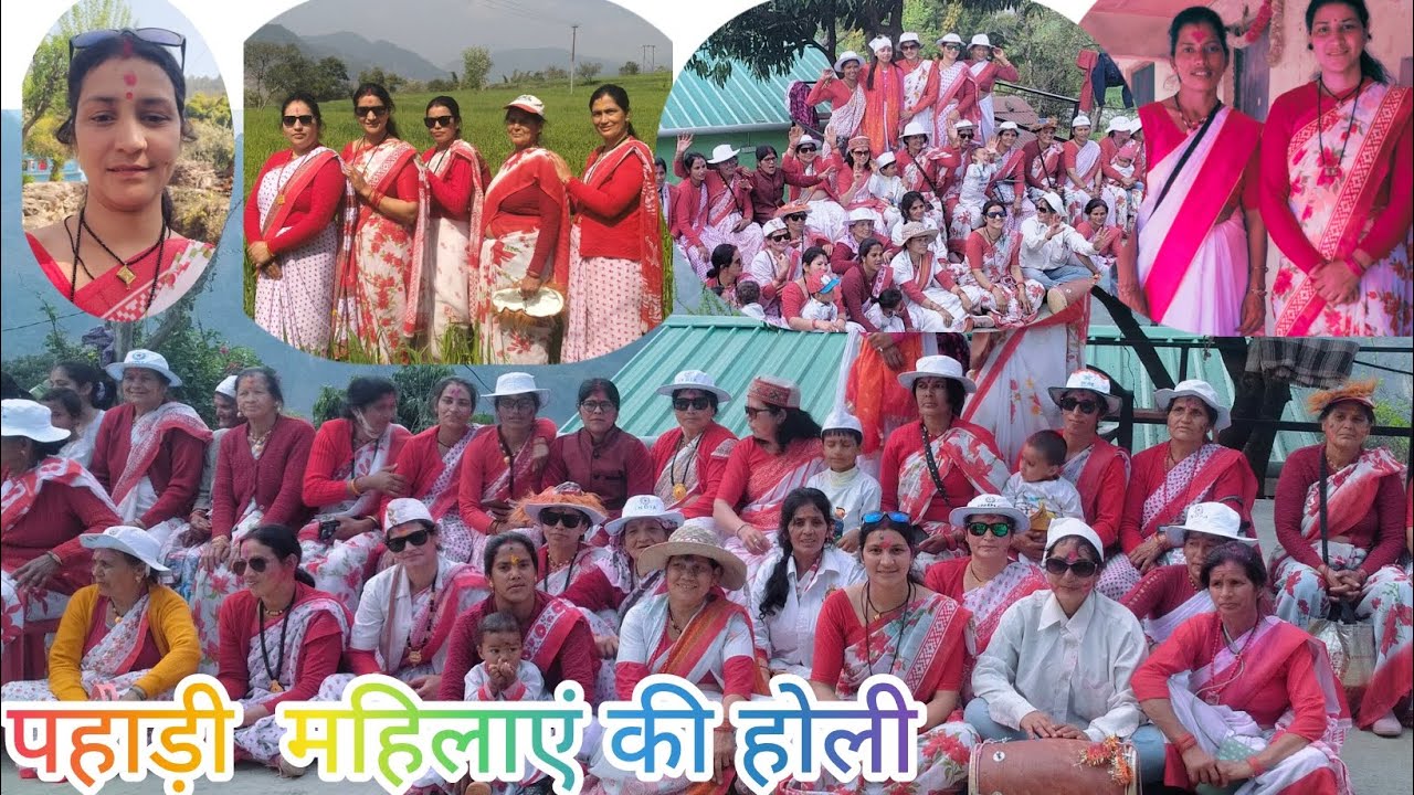 कुमाऊं की होली, रंगों से नहीं...पंरापराओं और मुस्कानों से सजती है ❤️❤️ होली का तीसरा दिन 🥰