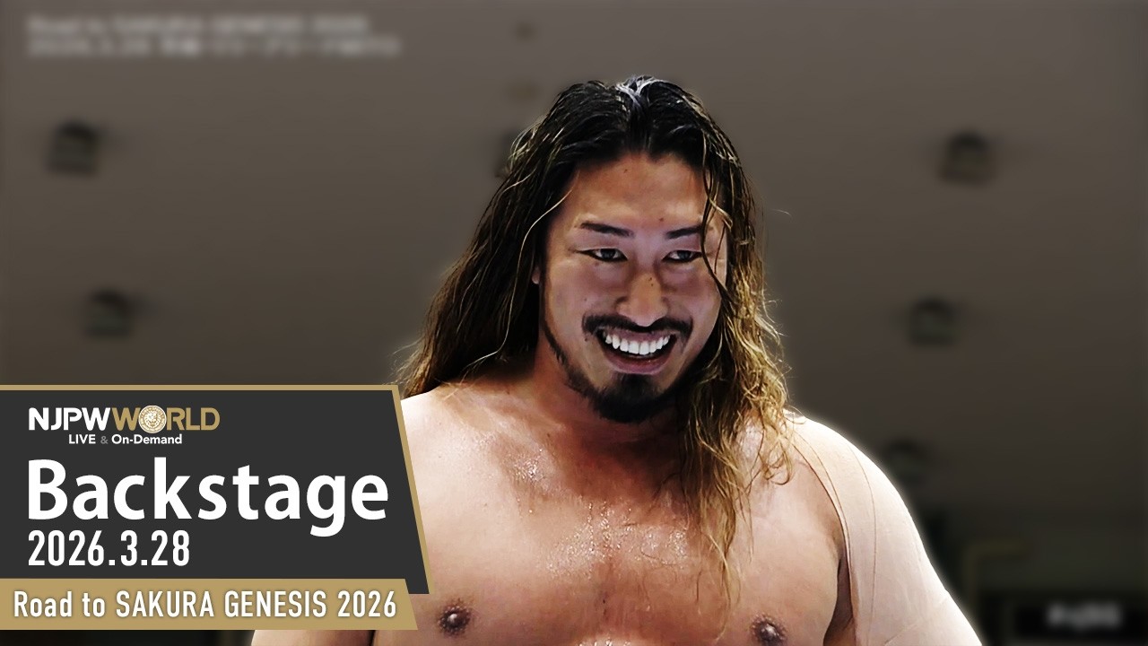 #njSG 7th Match Backstage (with Subtitles) 3/28/26 | Road to SAKURA GENESIS 2026 第7試合 Backstage