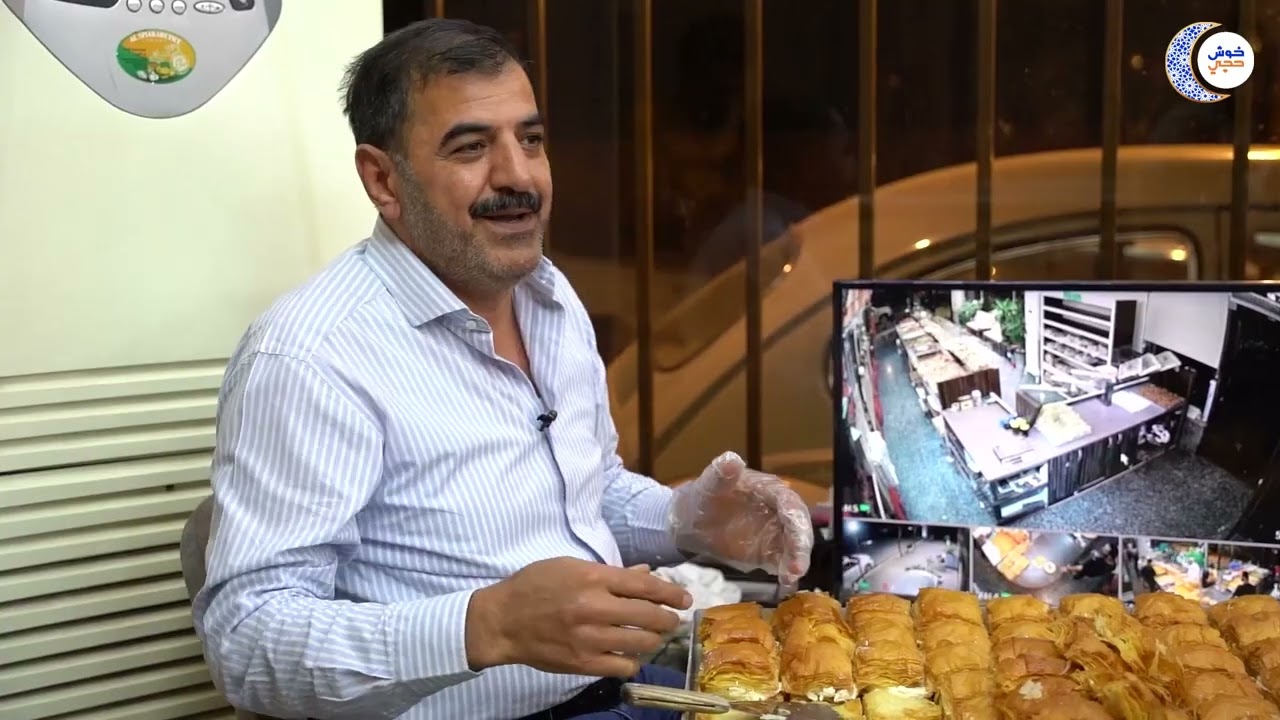 بقلاوة بالكيمر عرب