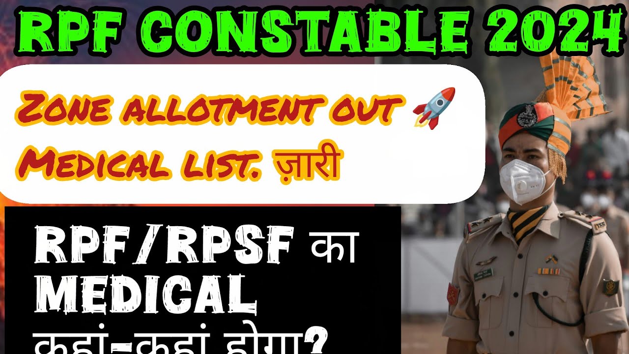 🚨 RPF Constable Zone Allotment 2025 | Zone Kaise Milta Hai? | Full Details Hindi Mein 🚨