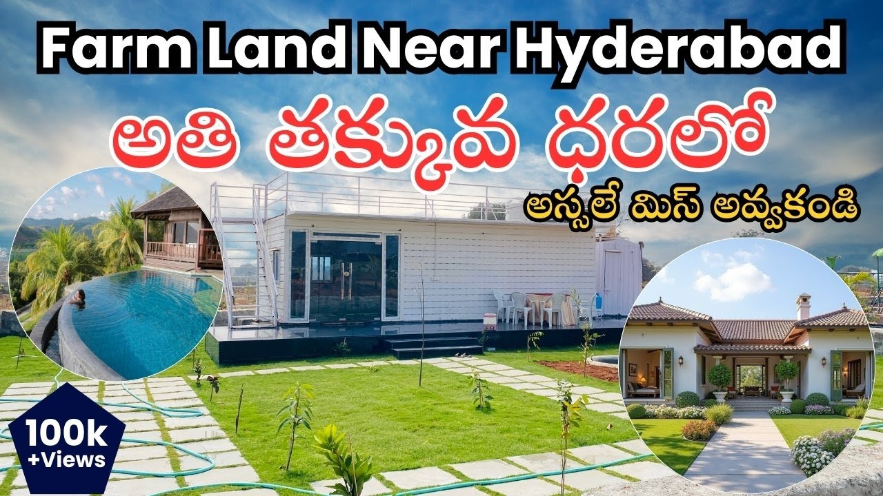 Farm Land Project for Sale Near Hyderabad | NH-44 Bangalore Highway | ₹7,499 Sq Yd
