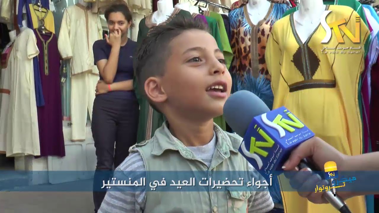 ميكرو تروتوار بالمنستير 20 06 2017