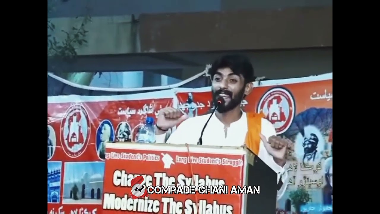 Comrade Ghani Aman