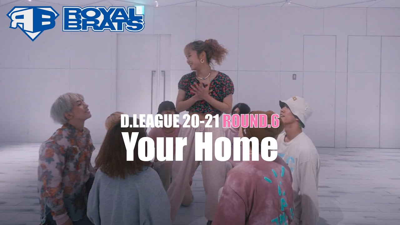 【DANCE PRACTICE】Your Home feat. RIEHATA| avex ROYALBRATS