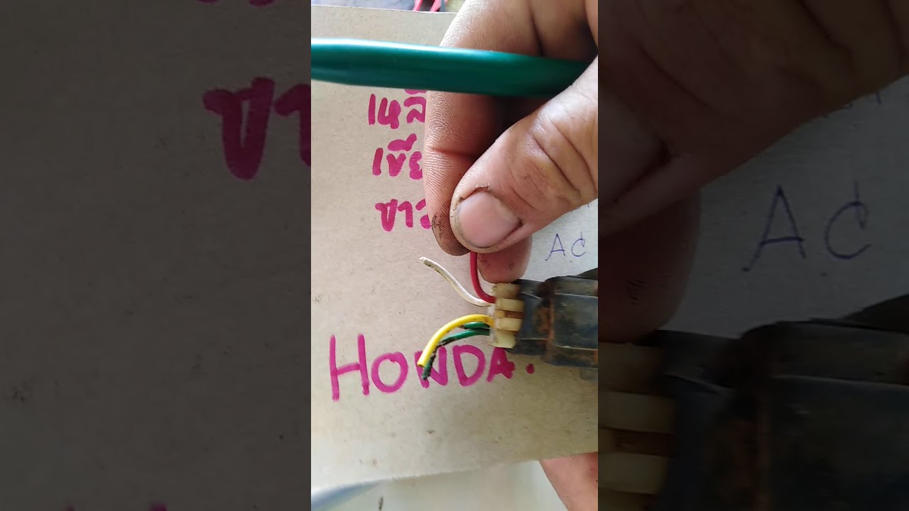 แผ่นชาร์​จ​คือ​อะไร​(ภาค 2)