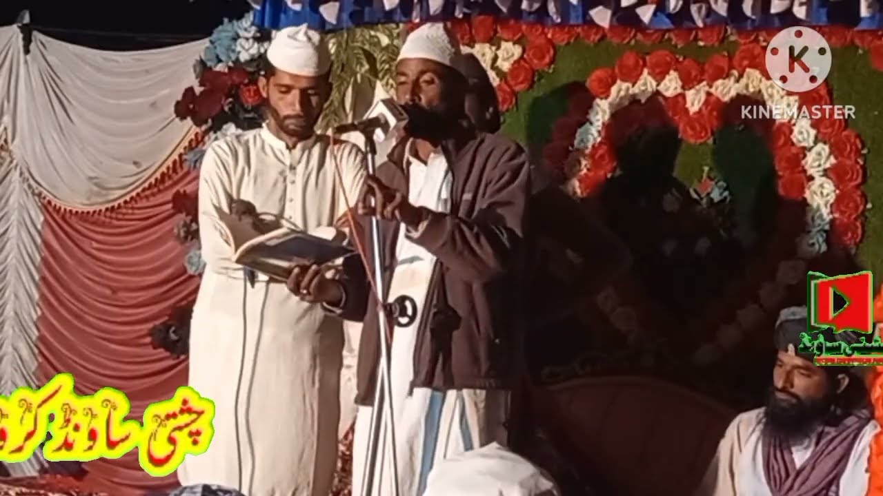 شاعر اہلسنت جناب حاجی محمد مشتاق احمد چشتی صاحب بھکر پنجاب پاکستان 