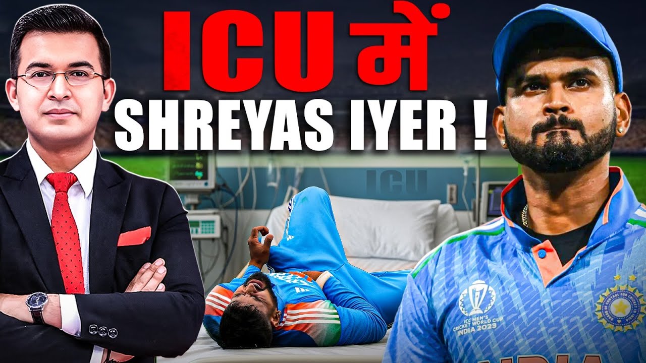Shreyas Iyer admitted to ICU in Sydney hospital after nasty rib injury in 3rd ODI