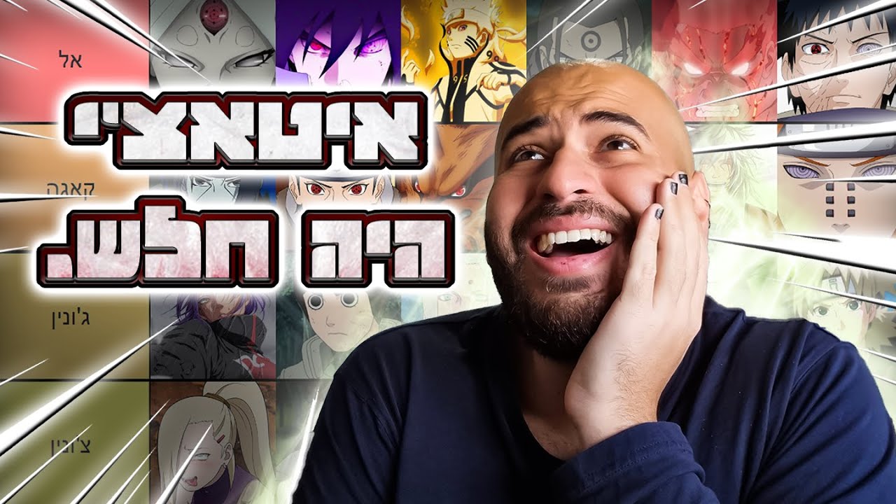 דירוג 70 דמויות של נארוטו מהחלש לחזק ביותר!