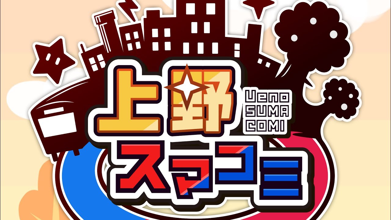 【上野スマコミ#112】Winners Semis るちる(マルス) VS かみ(ロボット)【スマブラSP】