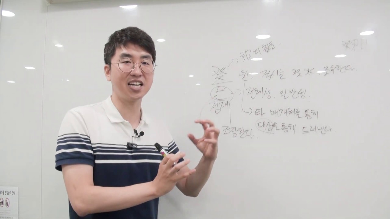 같은 정재라도 다릅니다(짧)