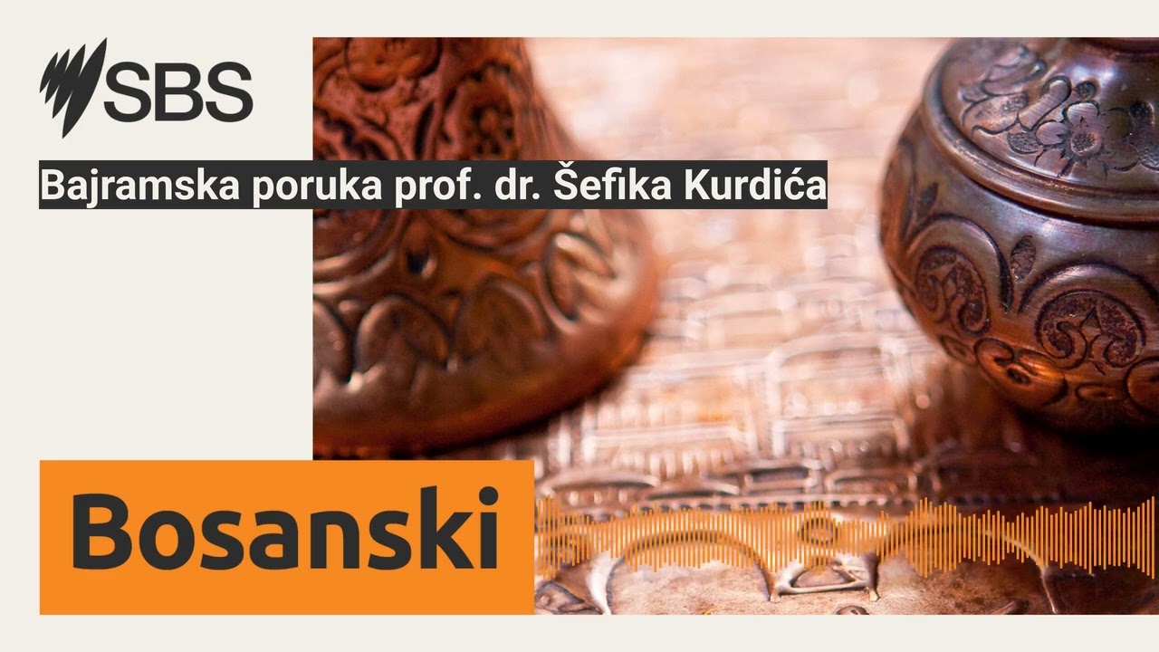 Bajramska poruka prof. dr. Šefika Kurdića | SBS Bosnian - SBS na bosanskom jeziku