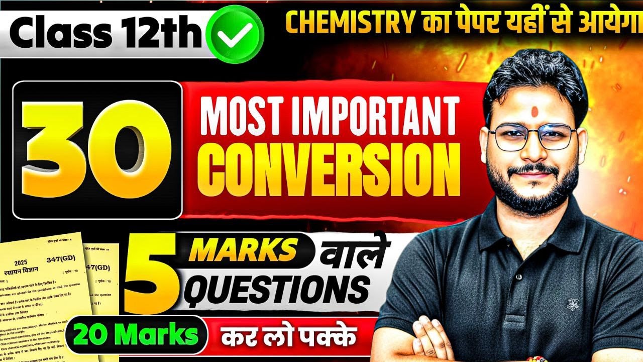 Fix chemical conversion of Organic chemistry || BOARD EXAM FIX 20 MARKS || BY SOMESH SIR