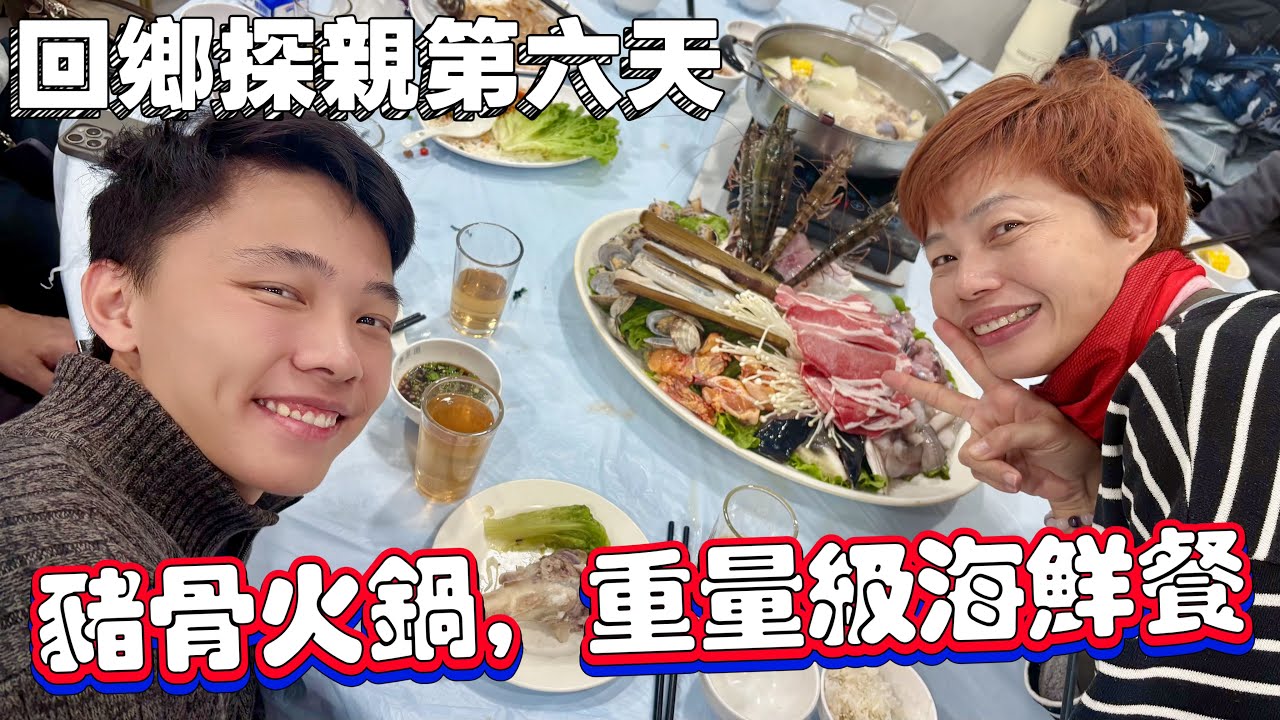 【Hong Kong Day 6】香港舅父一日遊 行街食飯睇戲 豬骨海鮮火鍋太豐富了吧 [中文 ENG] #mangohk #移居