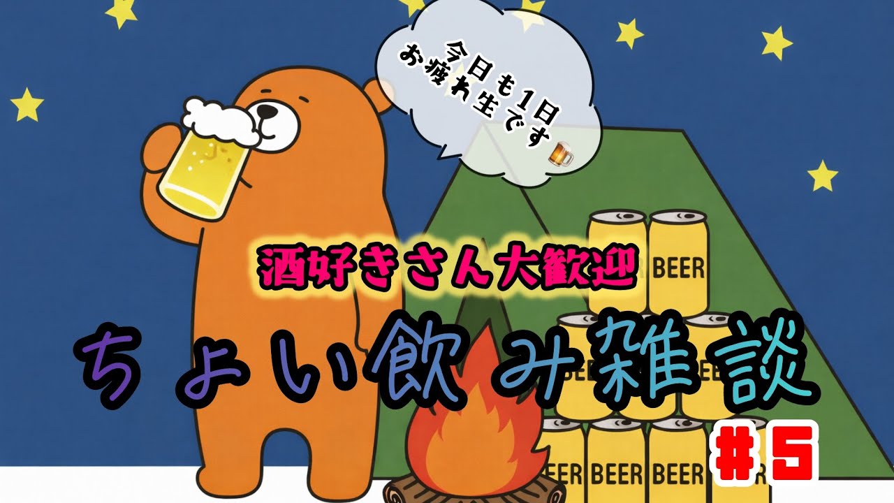 【ちょい飲み🥃】ウィスキー専門店での戦利品